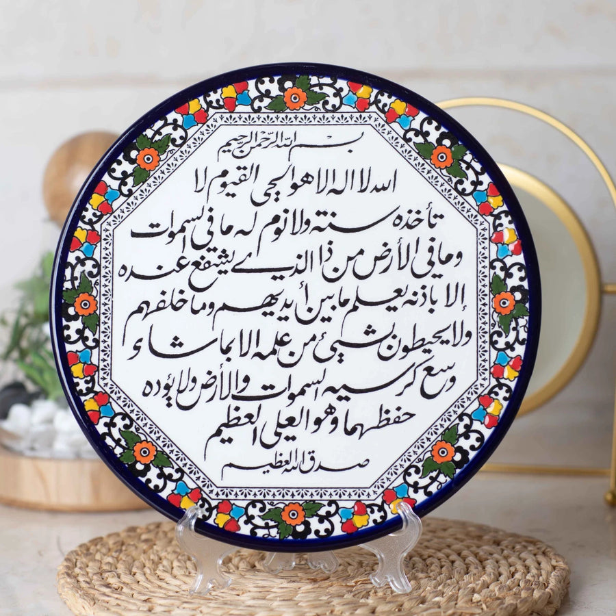 صحن تعليق 27 سم — تصميم 04