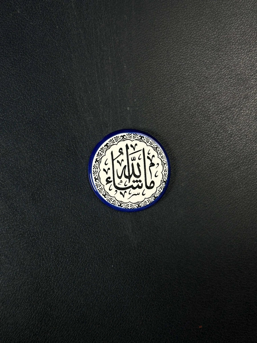 مغناطيس قطر 7 سم ما شاء الله