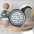 صحن تعليق 17 سم  اخلاص