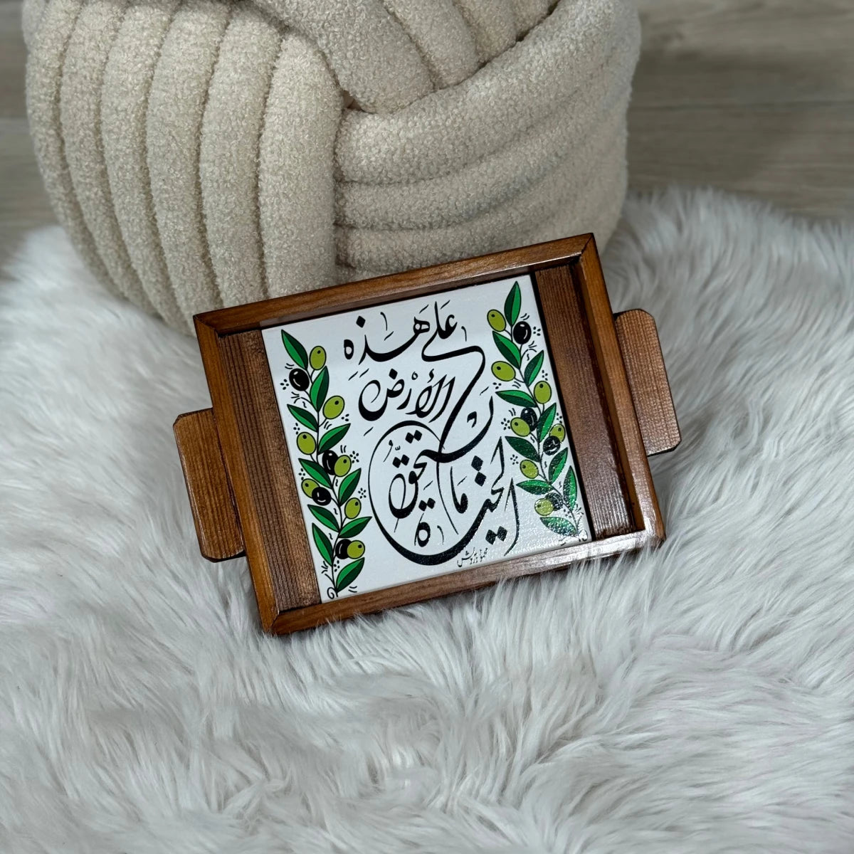 صينية بحجم 15*20سم