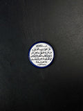 مغناطيس قطر 7 سم الفلق