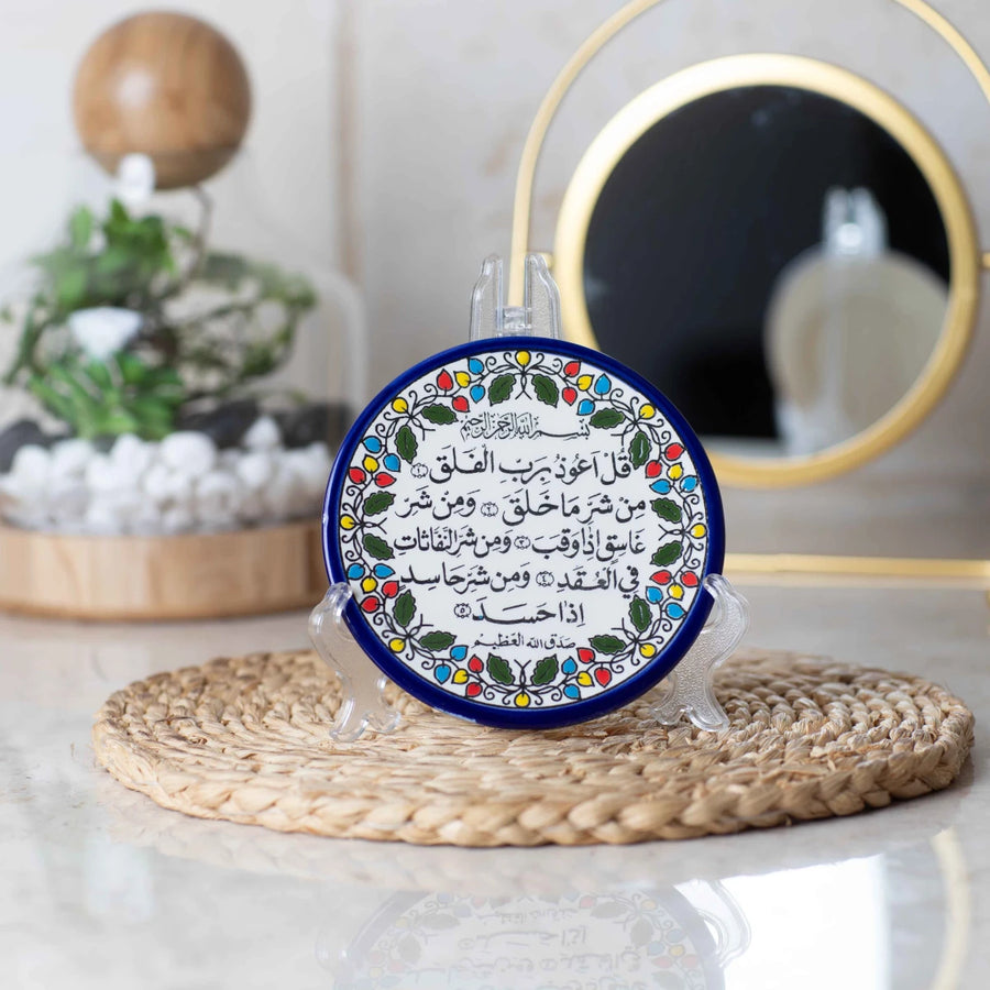 صحن تعليق 13 سم الفلق