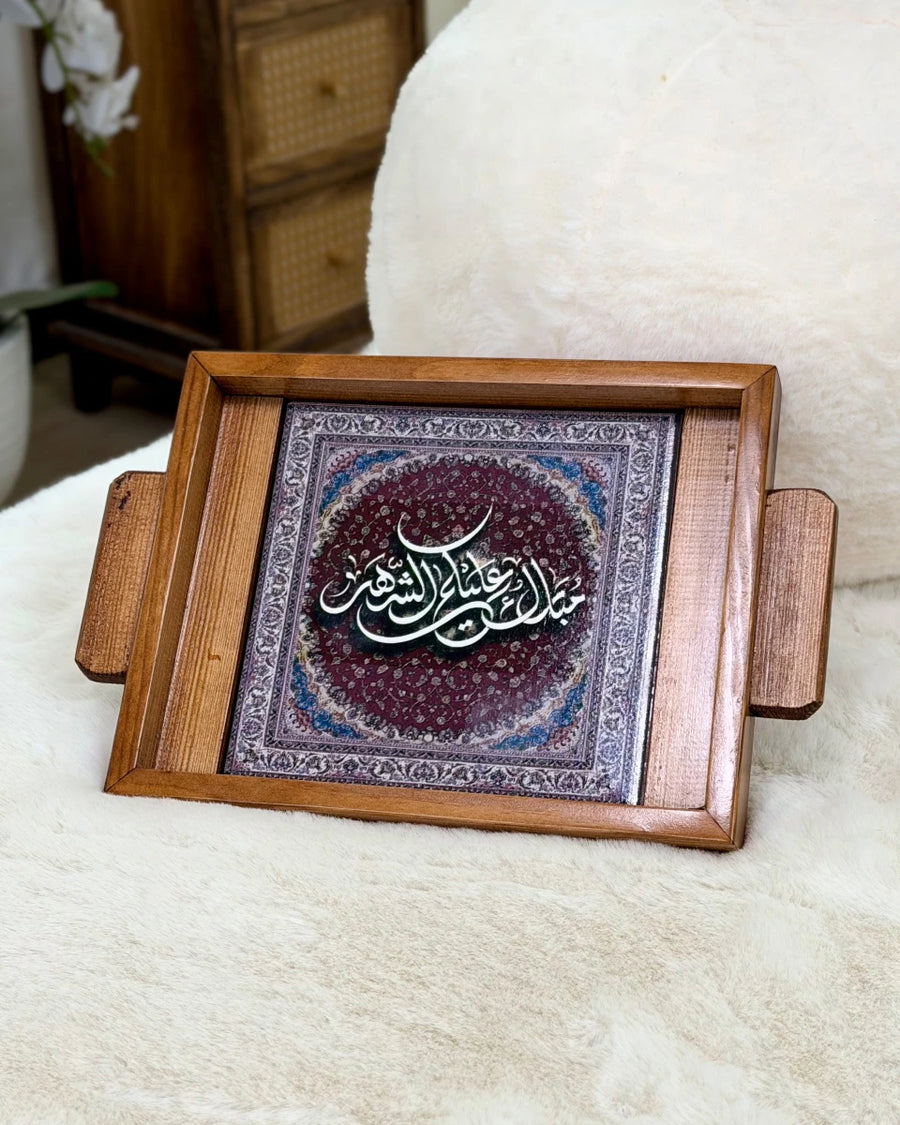 Tray Ramadan — Design 05