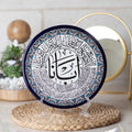 صحن تعليق 22 سم