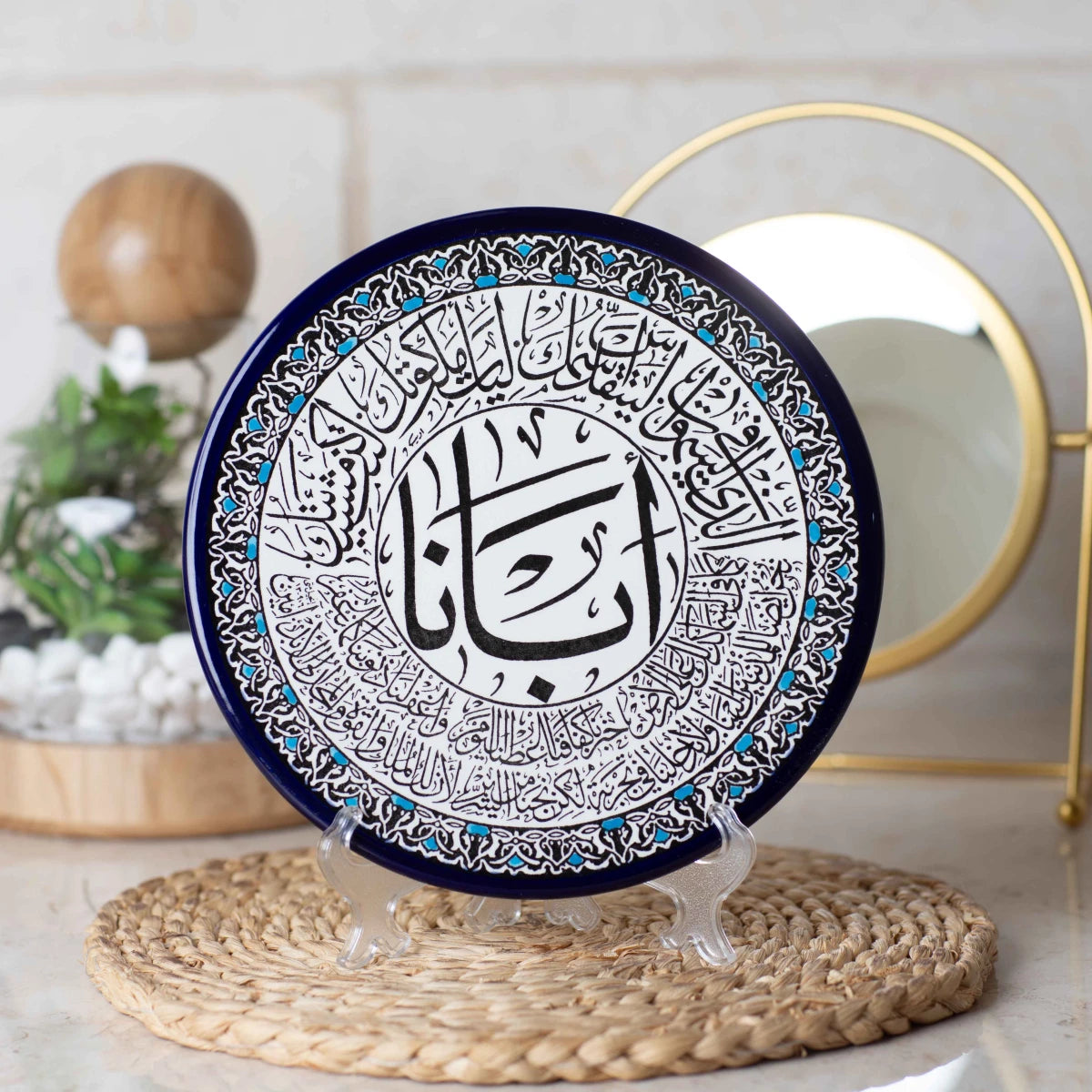 صحن تعليق 22 سم