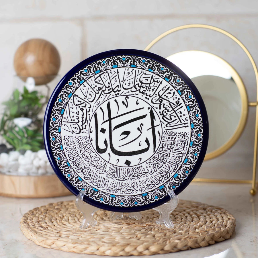 صحن تعليق 22 سم — تصميم 03