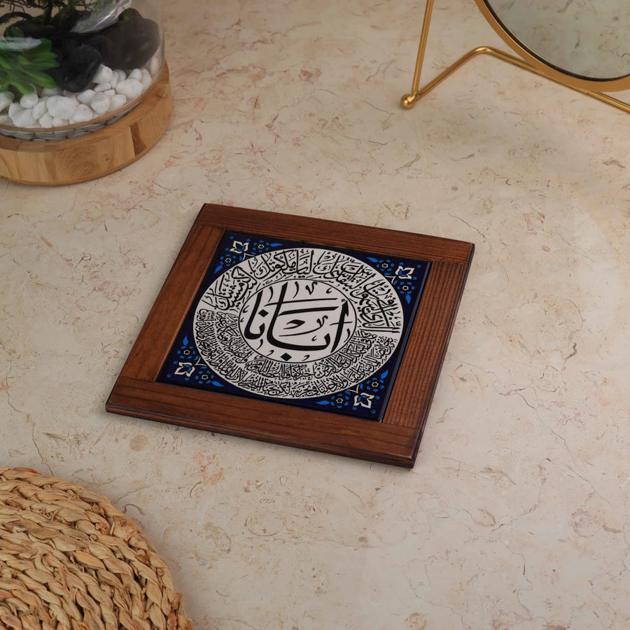 كوستر 20 × 20 سم — تصميم 07