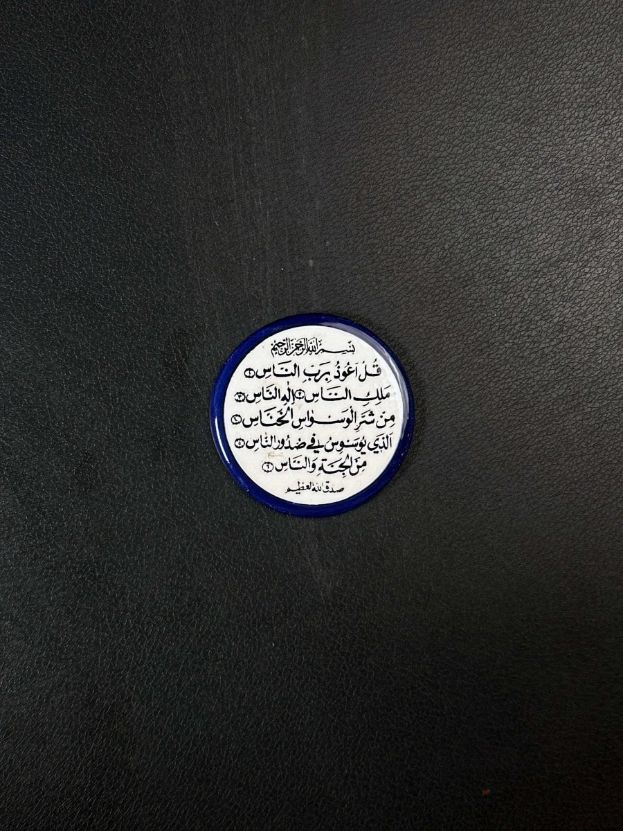 مغناطيس قطر 7 سم