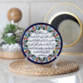 صحن تعليق 17 سم الناس
