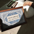 برواز بحجم 25*35سم