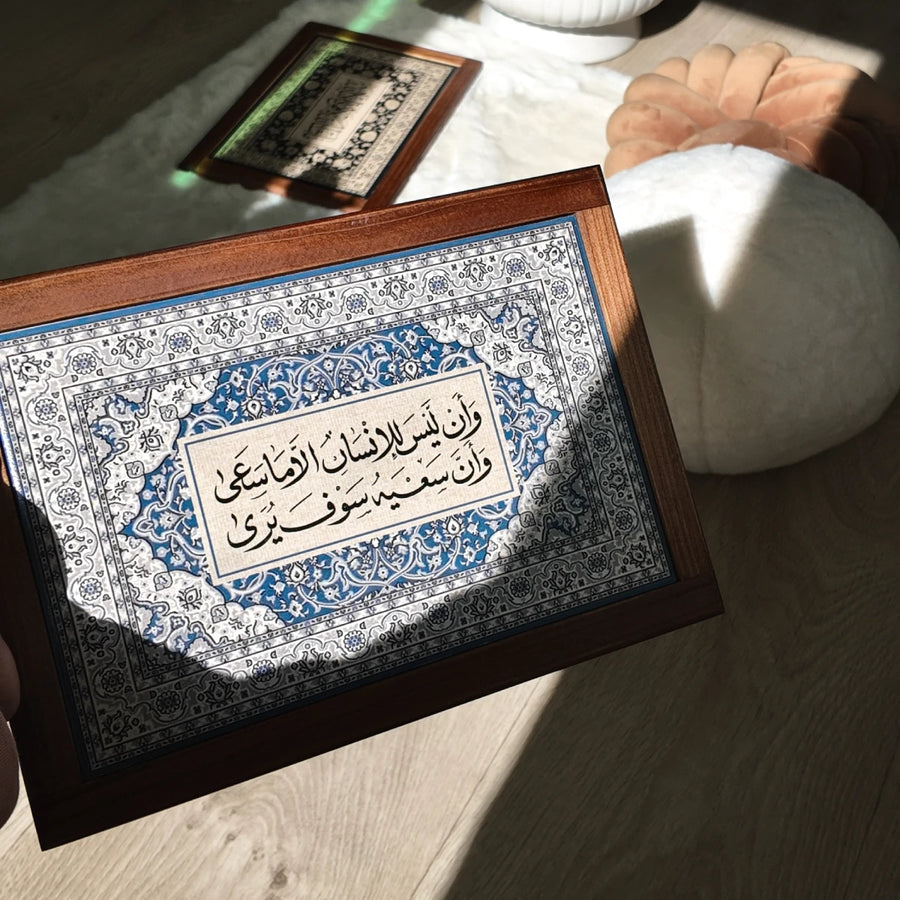برواز بحجم 25 × 35 سم — تصميم 06
