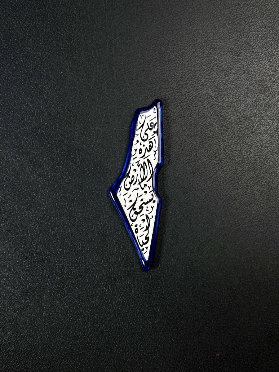 Magnet — 4×11 cm — "On This Earth"