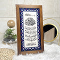 برواز سورة الناس