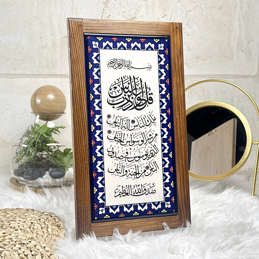 Frame Surah An-Nas