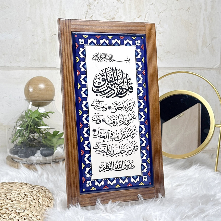 Frame Surah Al-Falaq