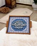 صينية رمضان