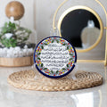 صحن تعليق 13 سم