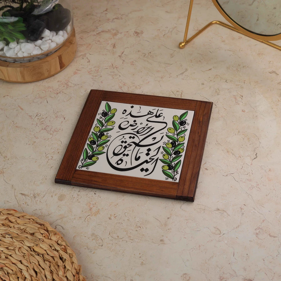 Coaster 20×20 cm — Design 05