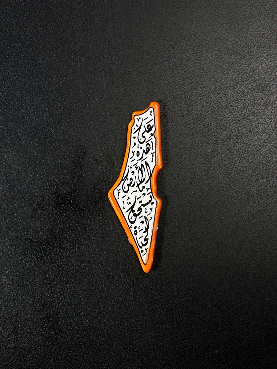 Magnet — 4×11 cm — Design 13