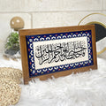 برواز اية فالله خيرا حافظا