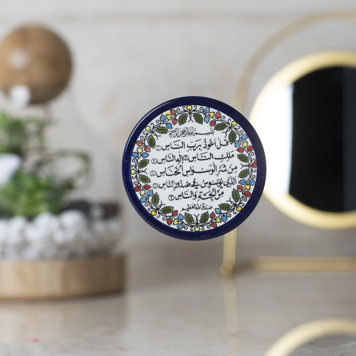صحن تعليق 9 سم