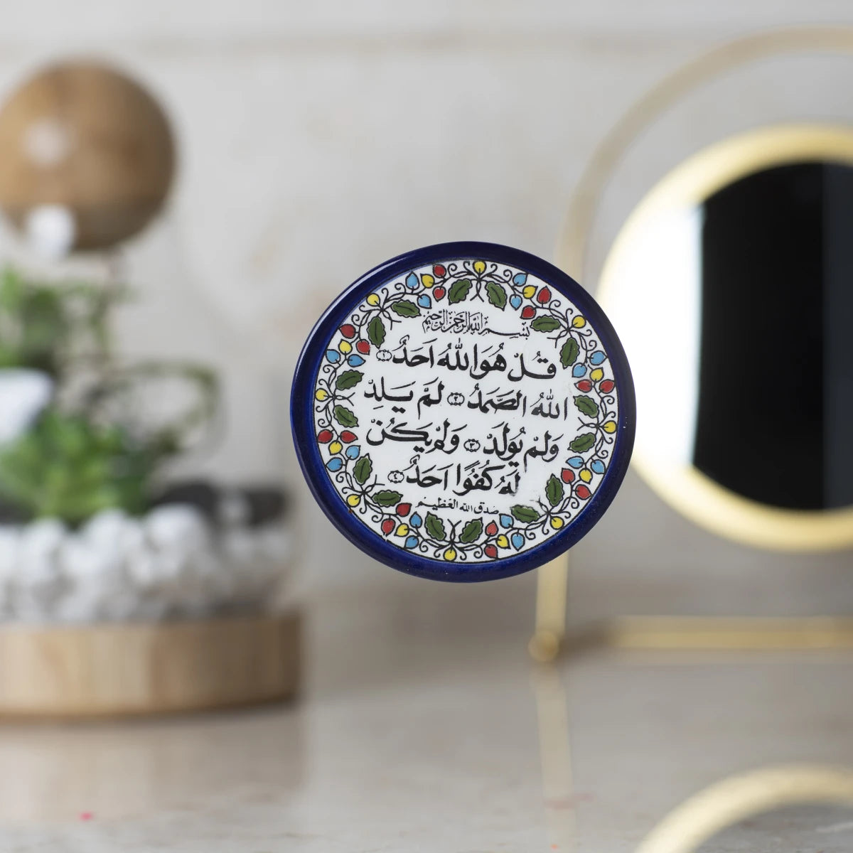 صحن تعليق 9 سم