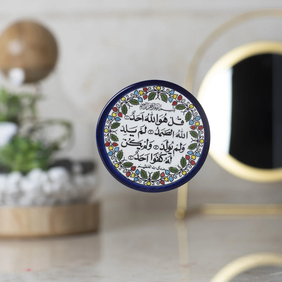 صحن تعليق 9 سم — تصميم 13