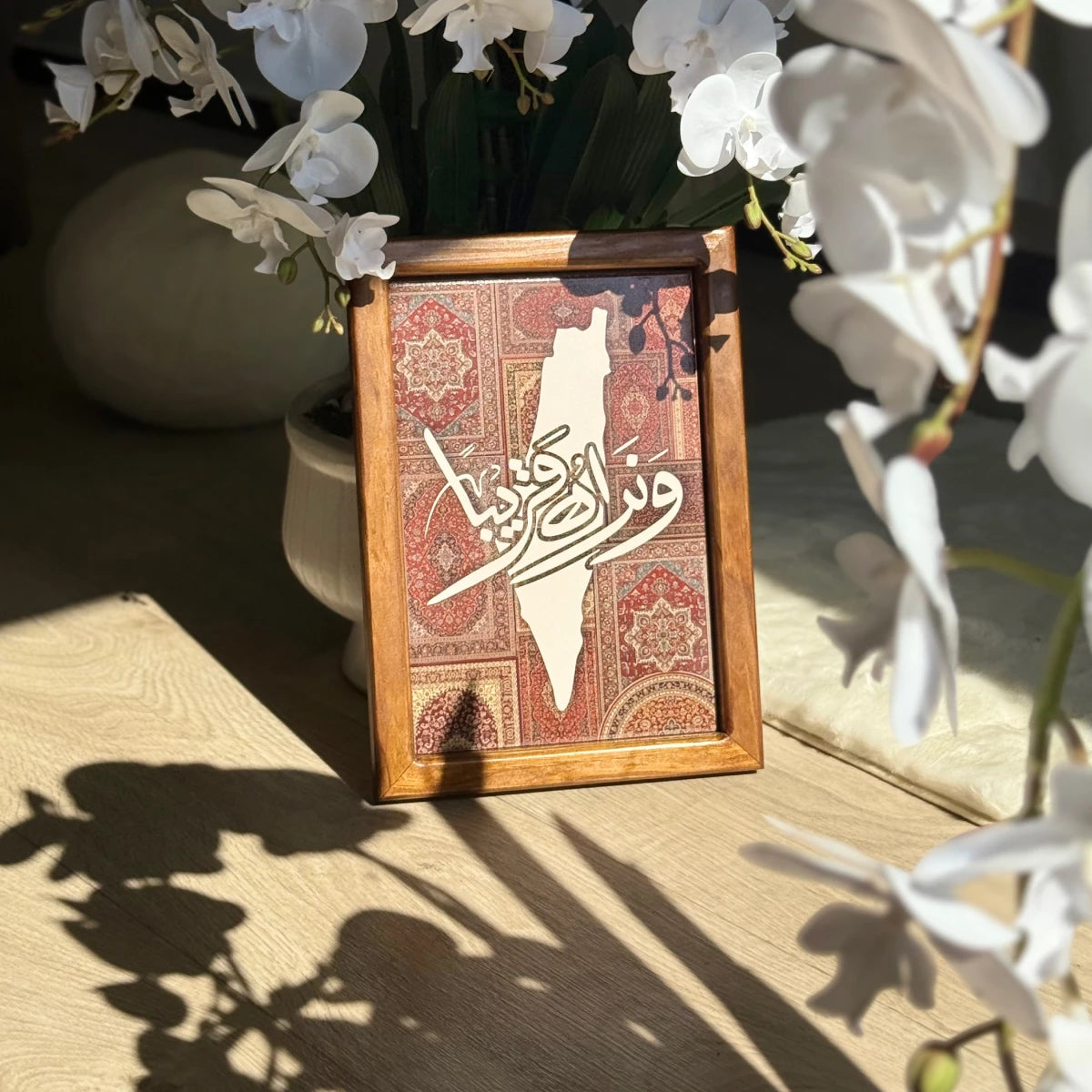 برواز بحجم 25*35سم ونراه قريبا