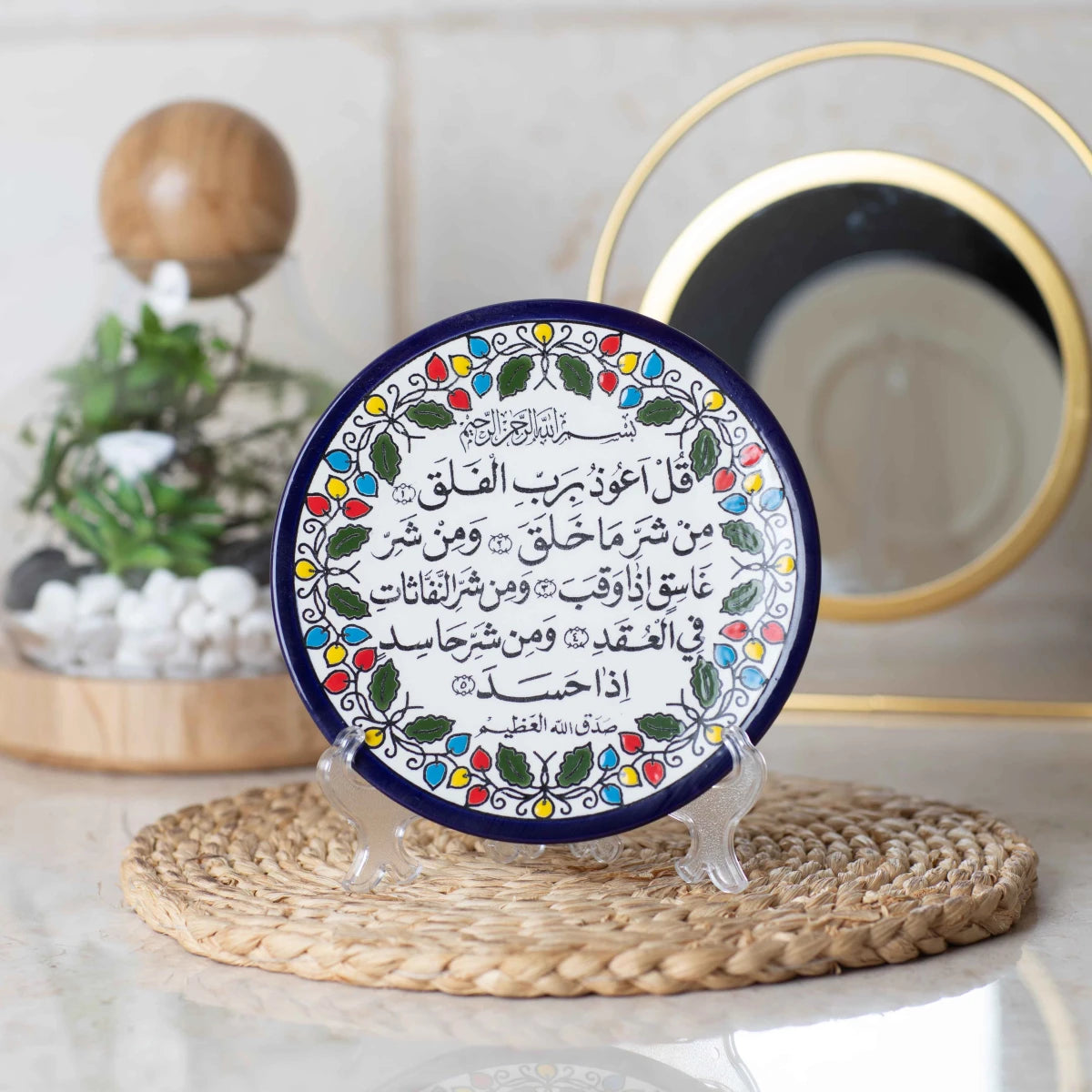 صحن تعليق 17 سم الفلق