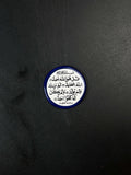 مغناطيس قطر 7 سم