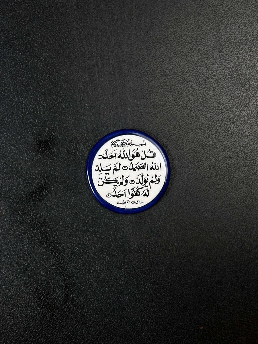 مغناطيس قطر 7 سم — تصميم 15