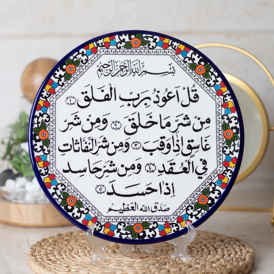 Hanging Plate — 27 cm — Design 08